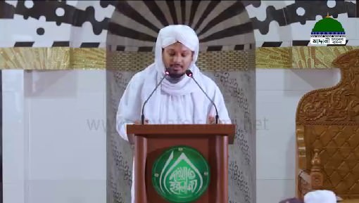 islamic Speeches