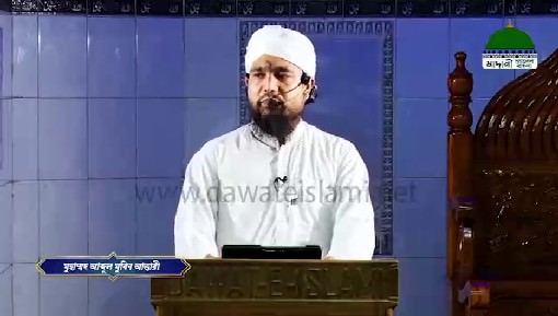 islamic Speeches
