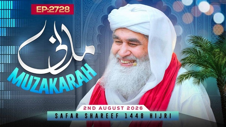 Madani Muzakra