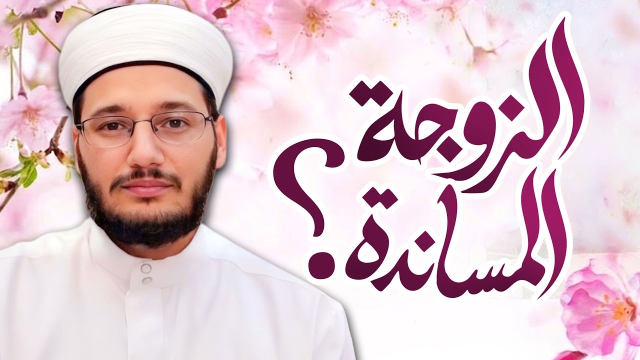 قصة خديجة رضي الله عنها مع النبي ﷺ | الزوجة المساندة | Strength