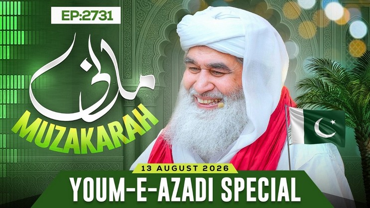 Madani Muzakra