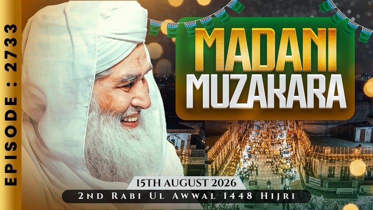 Madani Muzakra