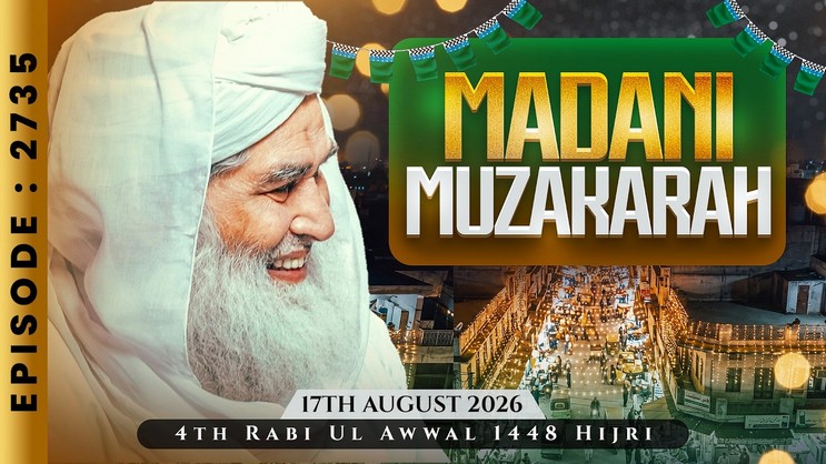 Madani Muzakra