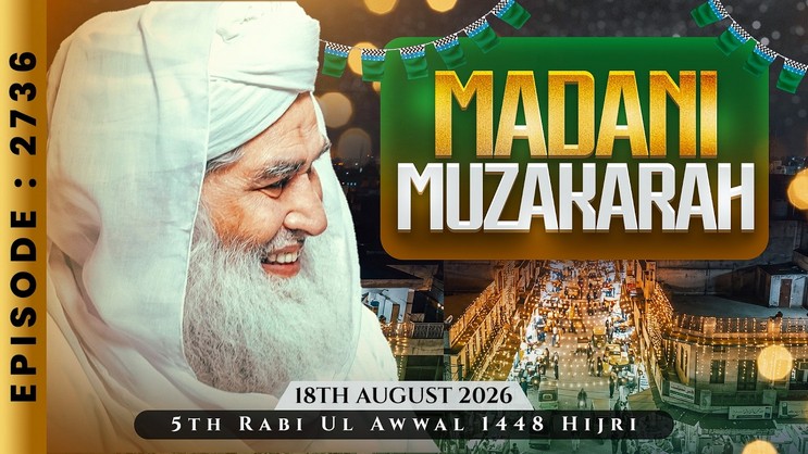 Madani Muzakra