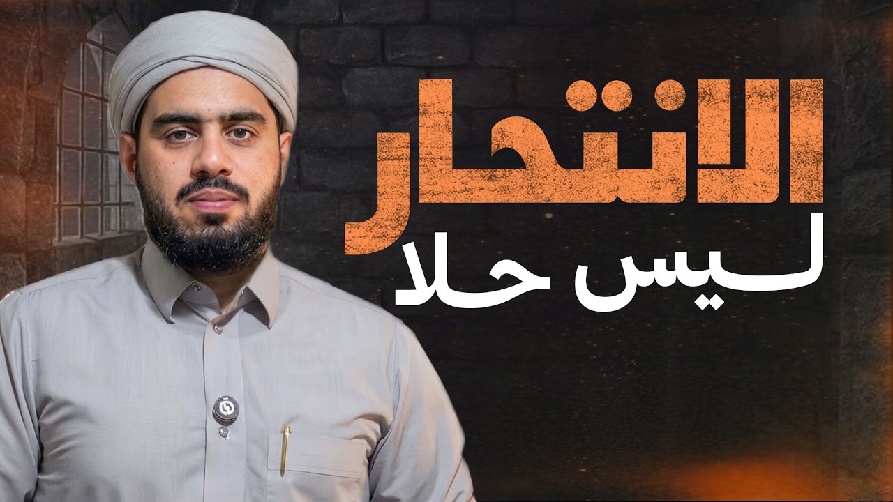لا تجعل الألم يقرر مصيرك | التوكل على الله | Life Awareness