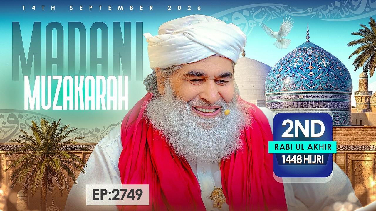 Madani Muzakra