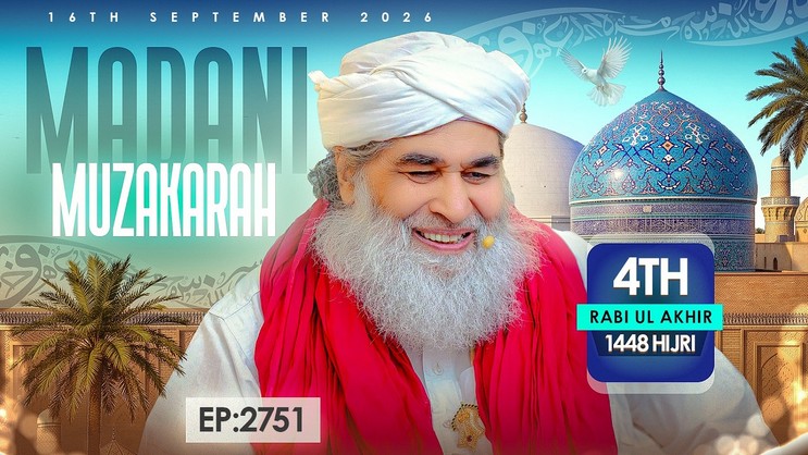 Madani Muzakra