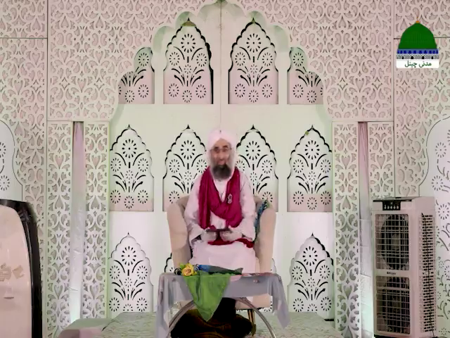 islamic Speeches