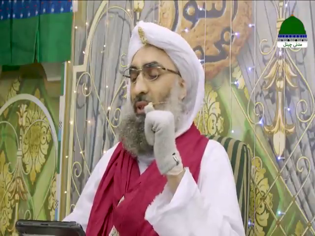 islamic Speeches