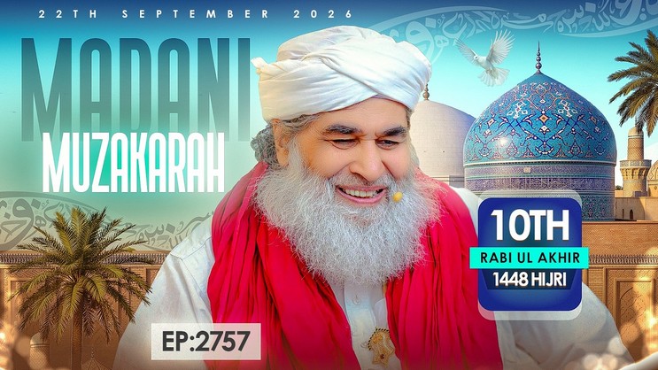 Madani Muzakra