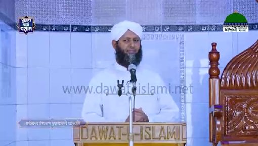 islamic Speeches