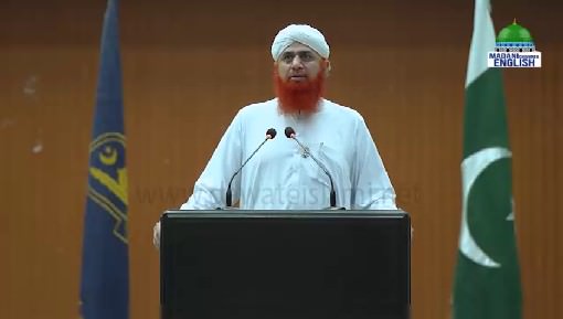 islamic Speeches