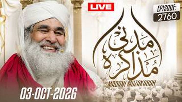 Madani Muzakra
