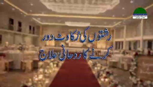 Short Clips