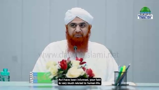 islamic Speeches