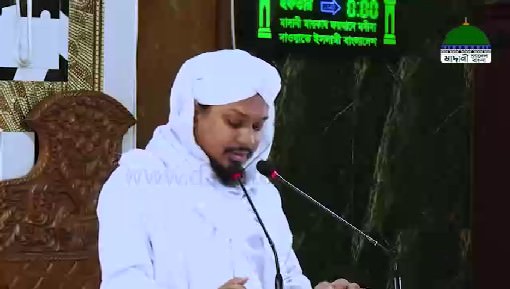 islamic Speeches