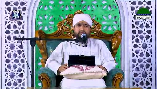 islamic Speeches