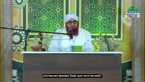 islamic Speeches