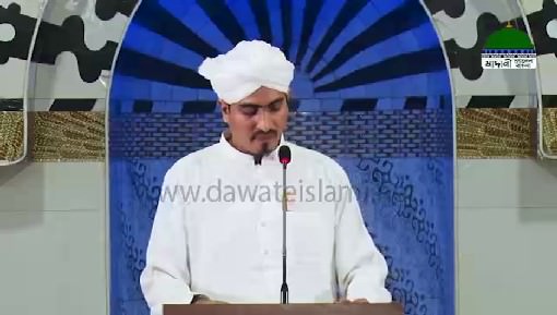 islamic Speeches