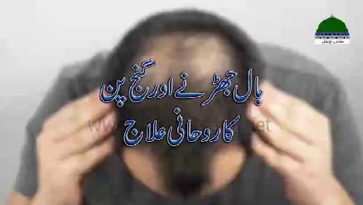 Short Clips