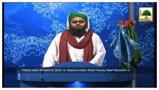 News Clip-19 Nov - Nepal Main Mufti-e-Dawateislami Muhammad Farooq ...