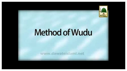 Method Of Wudu