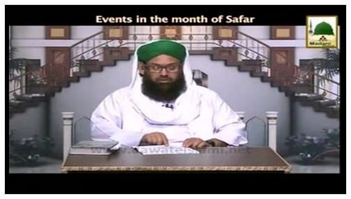 Events In The Month Of Safar