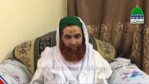 محمد شریف قادری کے لواحقین سے امیرِ اہلسنت دامت برکاتہم العالیہ کی تعزیت
