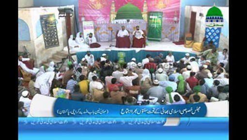 مجلس خصوصی اسلامی بھائیوں کے تحت سنتوں بھرا اجتماع