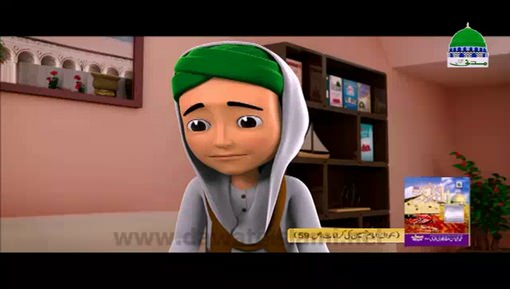 Animated Madani Khaka - Waqia e Karbala Say Kia Sabaq Milta Hai? - Bangla