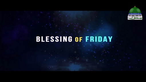 Blessing Of Friday