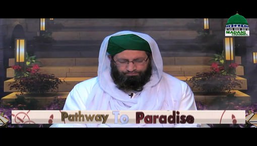 Pathway To Paradise Ep 04 - Spending In The Way Of Allah عزوجل
