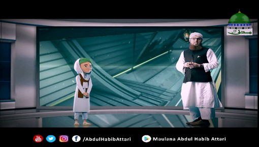 Animated Madani Khaka - Reham Dil Murgi