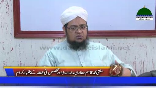 dawat e islami videos download