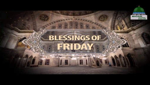Blessings Of Friday