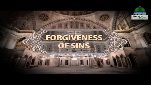 Forgiveness Of Sins