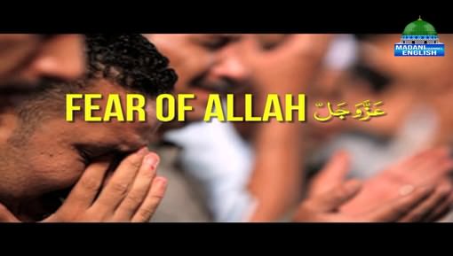 Fear Of Allah عزوجل