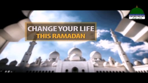 Change Your Life this Ramadan