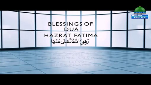 Hazrat Fatima 