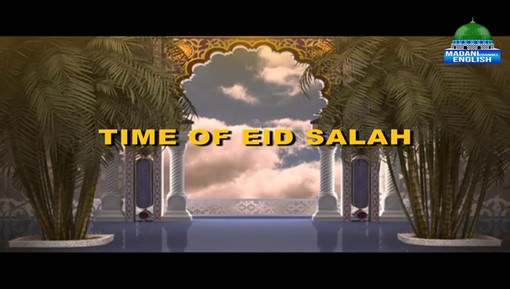 Time Of Eid Salah