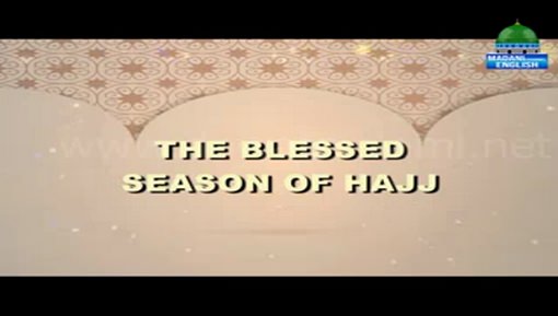 The Blessed Season of Hajj