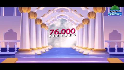 76,000 Virtues