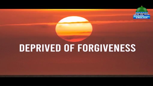 Deprived Of Forgiveness
