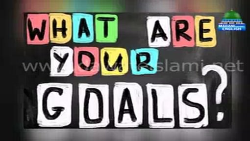 What Are Your Goals?