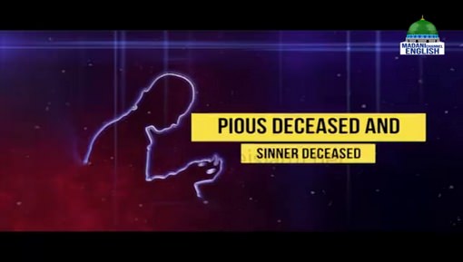 Pious deceased and sinner deceased