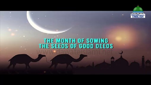 The Month Of Sowing The Seeds Of Good Deeds