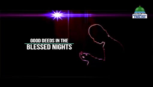Good Deeds In The Blessed Nights