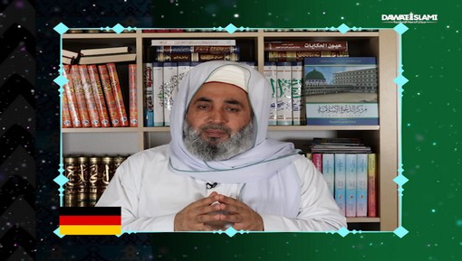 التهنئة من الشيخ أيمن ياسر بكار (ألمانيا)