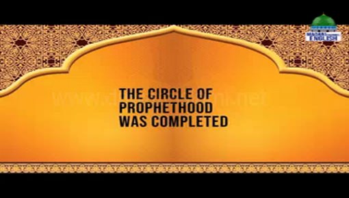 The Circle Of Prophethood Was Completed