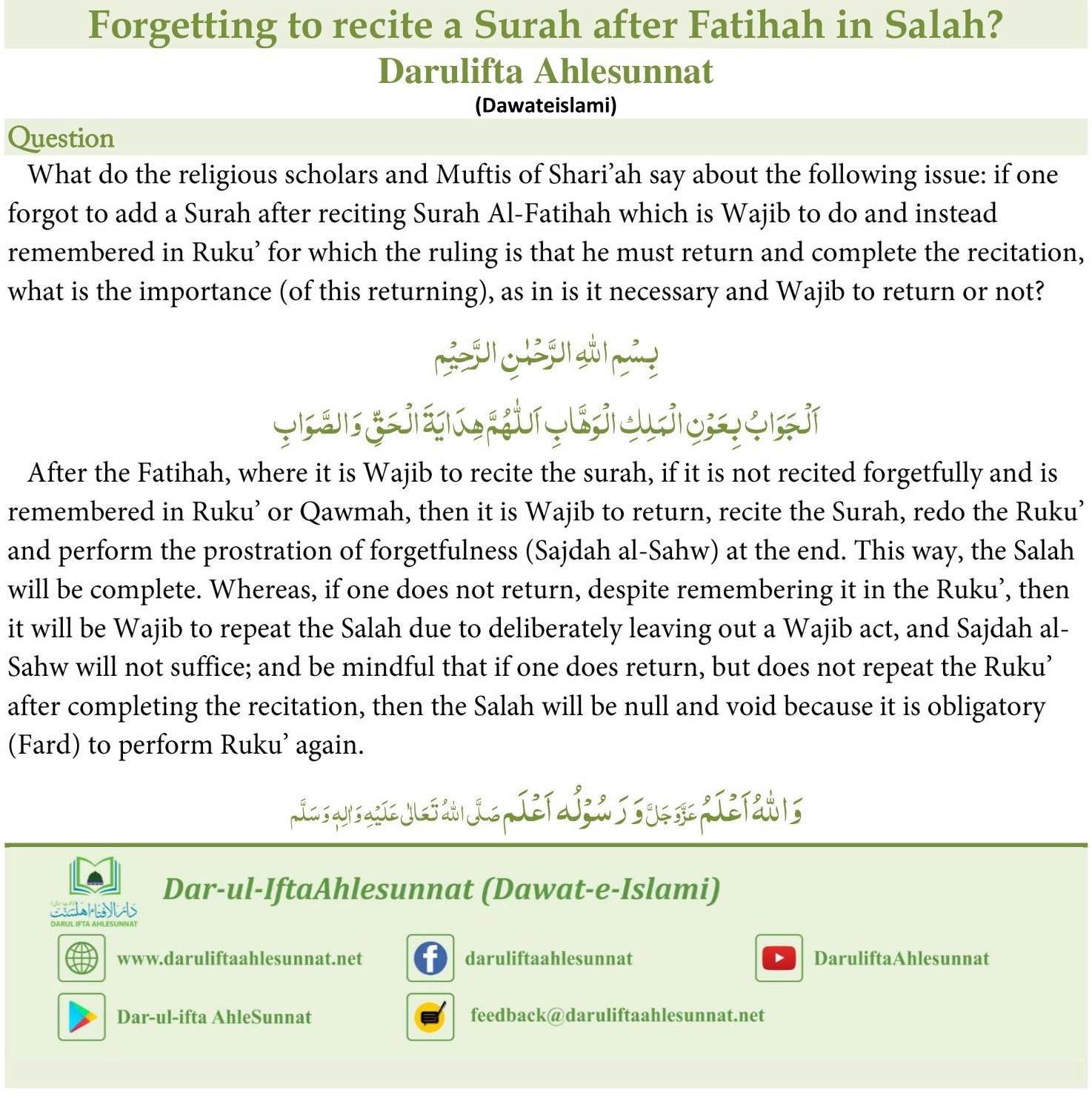 The Virtues Of The Surahs That Begin With Ha Mim 57 OFF